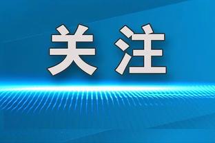 抢七大战！湖人VS步行者 两支季中赛6-0的球队决赛相遇？